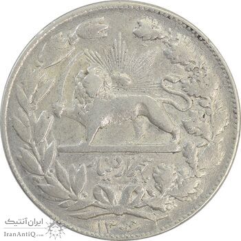 سکه 5000 دینار 1306 خطی - VF35 - رضا شاه