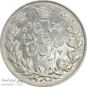 سکه 5000 دینار 1306 خطی - VF35 - رضا شاه