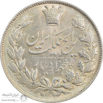 سکه 5000 دینار 1305 رایج - AU58 - رضا شاه سکه 5000 دینار 1305 رایج - AU58 - رضا شاه