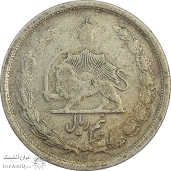 سکه نیم ریال 1310 - VF - رضا شاه