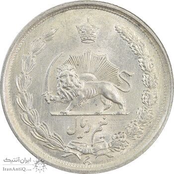 سکه نیم ریال 1313 - 3 تاریخ کوچک - MS62 - رضا شاه