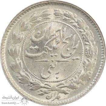 سکه ربعی 1315 - MS63 - رضا شاه