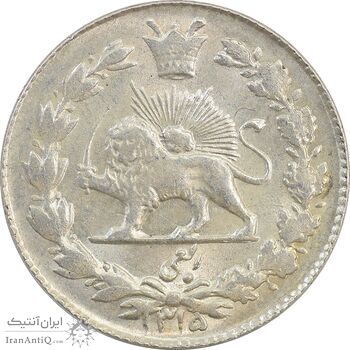 سکه ربعی 1315 - MS63 - رضا شاه