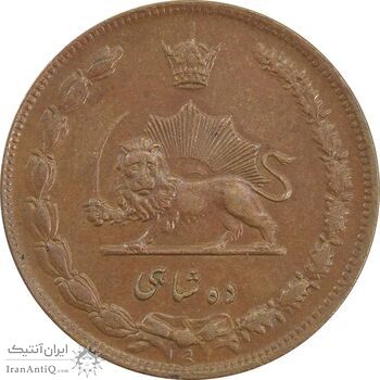 سکه 10 شاهی 1314 (بدون کنگره) - AU58 - رضا شاه