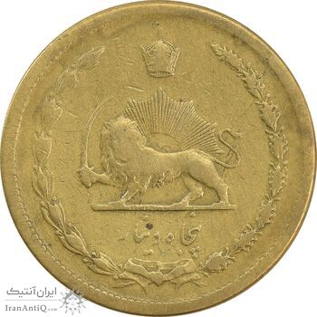 سکه 50 دینار 1315 برنز - VF30 - رضا شاه
