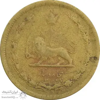 سکه 50 دینار 1316 برنز - سورشارژ روی 6 وارو - VF30 - رضا شاه