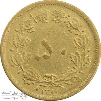 سکه 50 دینار 1318 برنز - AU58 - رضا شاه سکه 50 دینار 1318 برنز - AU58 - رضا شاه