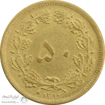 سکه 50 دینار 1318 برنز - AU58 - رضا شاه