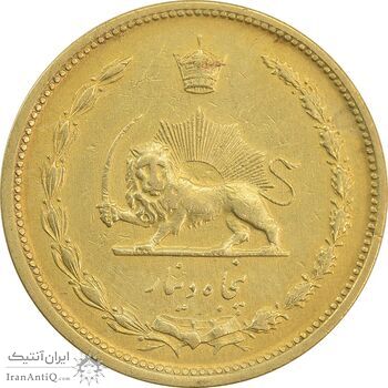 سکه 50 دینار 1320 برنز - EF45 - رضا شاه