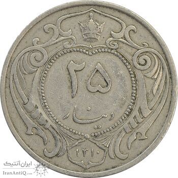 سکه 25 دینار 1310 نیکل - EF45 - رضا شاه سکه 25 دینار 1310 نیکل - EF45 - رضا شاه