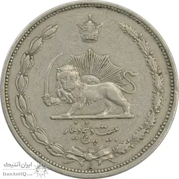 سکه 25 دینار 1310 نیکل - EF45 - رضا شاه