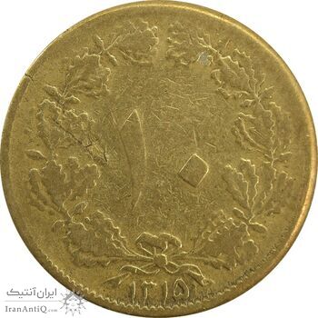 سکه 10 دینار 1315 برنز - VF30 - رضا شاه