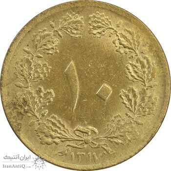 سکه 10 دینار 1317 برنز - MS64 - رضا شاه