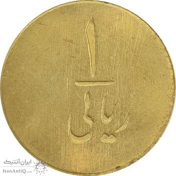 ژتون 1 ریال تعاونی راه آهن شمال - MS62 - محمد رضا شاه