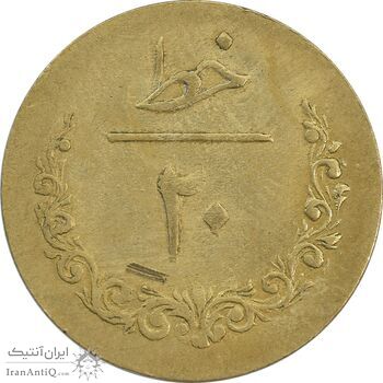 ژتون خط 20 - ت ث ث - VF35 - محمد رضا شاه