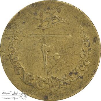 ژتون خط 20 - ت ث ث - VF30 - محمد رضا شاه ژتون خط 20 - ت ث ث - VF30 - محمد رضا شاه