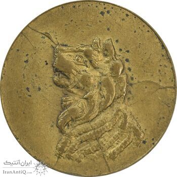 ژتون 1 ریال خط 7 - شرکت اتو شمیران - EF45 - محمد رضا شاه