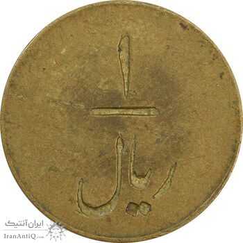 ژتون 1 ریال روزنامه اطلاعات 1304 - AU50 - رضا شاه