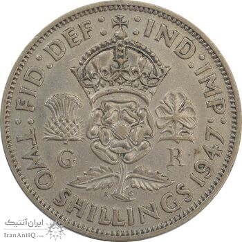 سکه 2 شیلینگ 1947 جرج ششم - EF45 - انگلستان