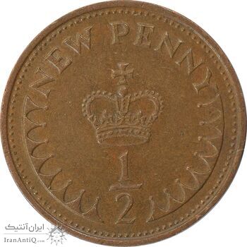 سکه 1/2 پنی 1971 الیزابت دوم - AU50 - انگلستان سکه 1/2 پنی 1971 الیزابت دوم - AU50 - انگلستان