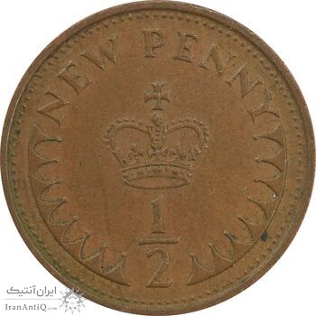 سکه 1/2 پنی 1971 الیزابت دوم - EF45 - انگلستان سکه 1/2 پنی 1971 الیزابت دوم - EF45 - انگلستان