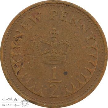 سکه 1/2 پنی 1971 الیزابت دوم - VF30 - انگلستان سکه 1/2 پنی 1971 الیزابت دوم - VF30 - انگلستان