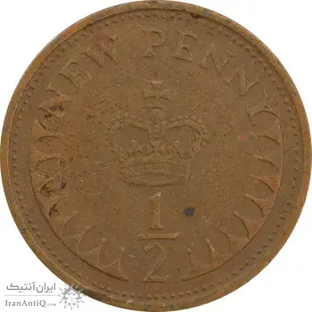 سکه 1/2 پنی 1971 الیزابت دوم - VF30 - انگلستان