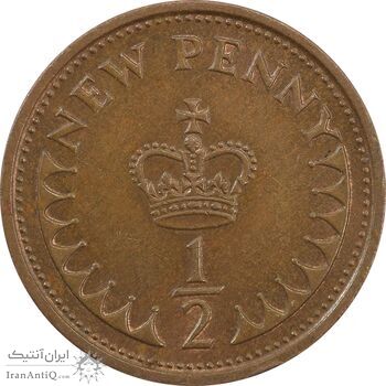 سکه 1/2 پنی 1976 الیزابت دوم - AU55 - انگلستان سکه 1/2 پنی 1976 الیزابت دوم - AU55 - انگلستان