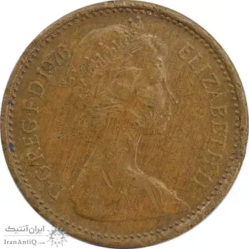 سکه 1/2 پنی 1976 الیزابت دوم - EF40 - انگلستان