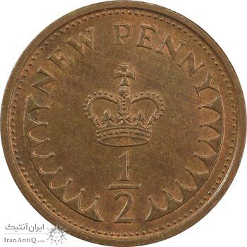 سکه 1/2 پنی 1977 الیزابت دوم - AU58 - انگلستان