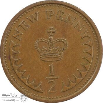 سکه 1/2 پنی 1979 الیزابت دوم - AU55 - انگلستان