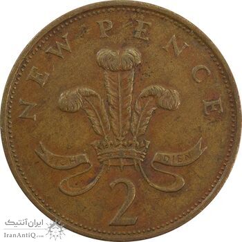 سکه 2 پنس 1978 الیزابت دوم - EF40 - انگلستان سکه 2 پنس 1978 الیزابت دوم - EF40 - انگلستان