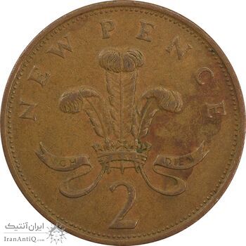 سکه 2 پنس 1980 الیزابت دوم - EF40 - انگلستان