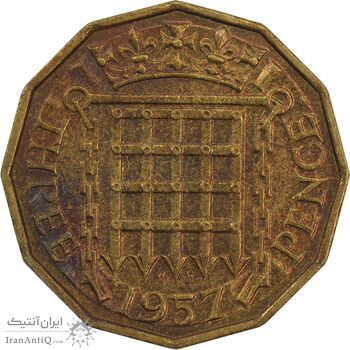 سکه 3 پنس 1957 الیزابت دوم - AU58 - انگلستان