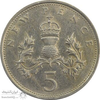 سکه 5 پنس 1968 الیزابت دوم - AU50 - انگلستان