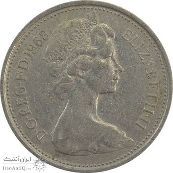 سکه 5 پنس 1968 الیزابت دوم - VF35 - انگلستان