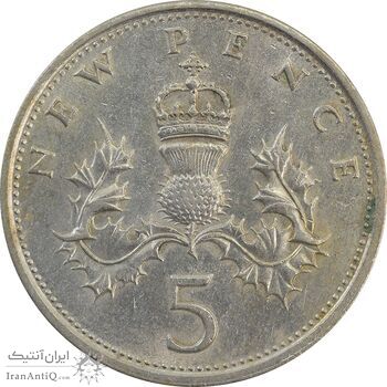 سکه 5 پنس 1969 الیزابت دوم - AU50 - انگلستان