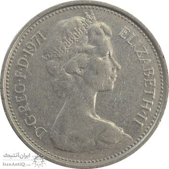 سکه 5 پنس 1971 الیزابت دوم - EF45 - انگلستان