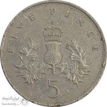 سکه 5 پنس 1988 الیزابت دوم - VF35 - انگلستان