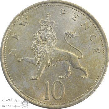 سکه 10 پنس 1969 الیزابت دوم - AU58 - انگلستان