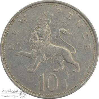 سکه 10 پنس 1969 الیزابت دوم - EF40 - انگلستان