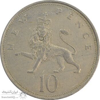 سکه 10 پنس 1970 الیزابت دوم - EF40 - انگلستان