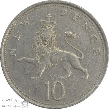 سکه 10 پنس 1973 الیزابت دوم - EF45 - انگلستان