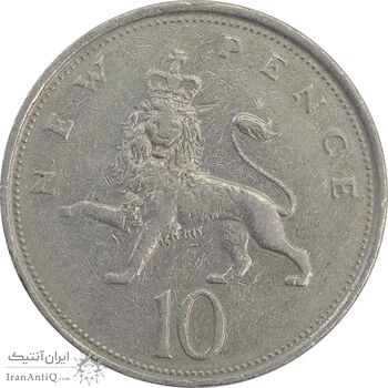 سکه 10 پنس 1975 الیزابت دوم - EF40 - انگلستان