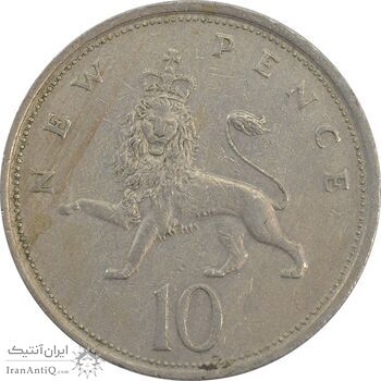 سکه 10 پنس 1976 الیزابت دوم - EF45 - انگلستان