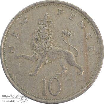 سکه 10 پنس 1976 الیزابت دوم - EF40 - انگلستان سکه 10 پنس 1976 الیزابت دوم - EF40 - انگلستان