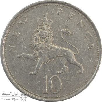 سکه 10 پنس 1979 الیزابت دوم - EF45 - انگلستان