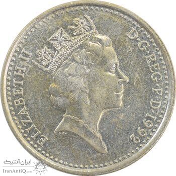 سکه 10 پنس 1992 الیزابت دوم - AU53 - انگلستان