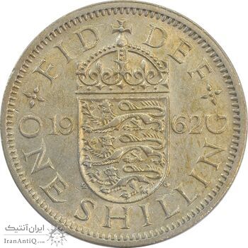 سکه 1 شیلینگ 1962 (سپر انگلیس) الیزابت دوم - MS62 - انگلستان