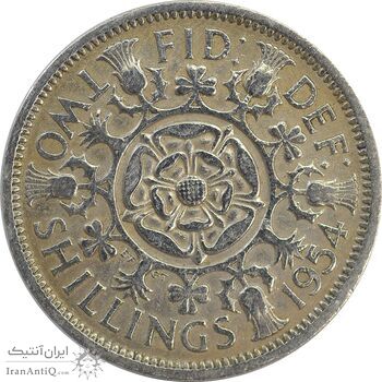 سکه 2 شیلینگ 1954 الیزابت دوم - EF40 - انگلستان سکه 2 شیلینگ 1954 الیزابت دوم - EF40 - انگلستان